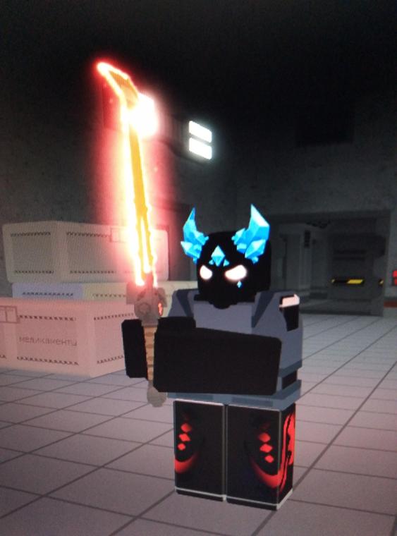Con la espada encendida.