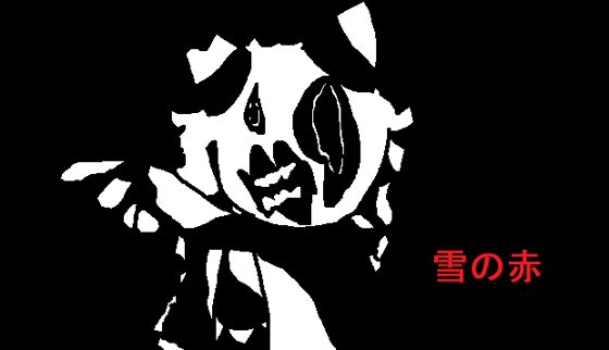Personaje en blanco sobre negro con el texto en japonés 雪の赤 (snow red).